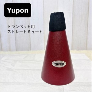 Yupon Wooden Trumpet Straight Mute