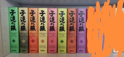 Lone Wolf and Cub Manga master edition Band 1-8 