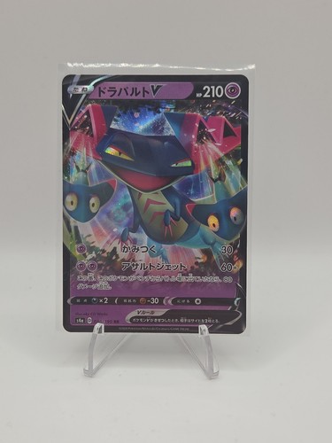 Dragapult V 88/190 RR s4a - Japanese Shiny Star V - Pokemon TCG