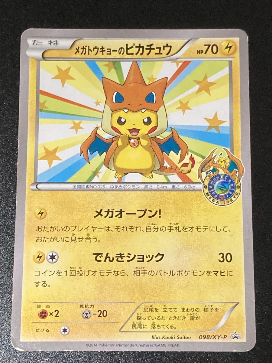 Pikachu Pokémon TCG XY Japanese Individual Collectible Card Game