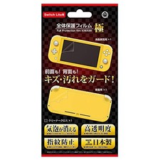 For Switch Lite Full protective film Kiwami - Switch Lite