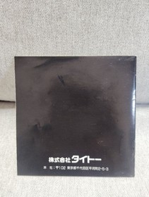 PC Engine HuCARD S.C.I Rare Japan Region