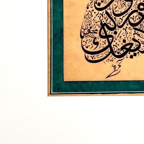 Tanzender Derwisch Sufismus Kalligraphie Kunst Gemälde Unikat Wand & Innenarchitektur - Bild 11 von 13