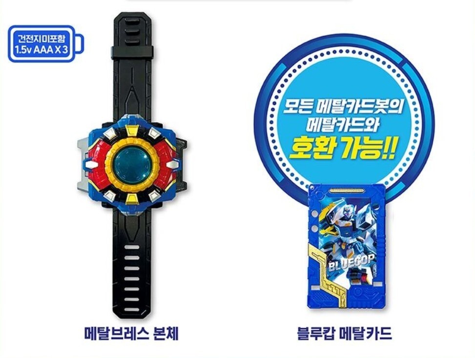 Metal Cardbot METAL BREATH Smart Watch Wrist Device Led Sound