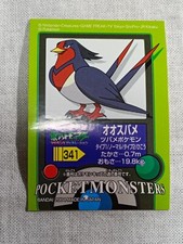 Pokemon Kids Mini Sticker Seal Japanese Nintendo Bandai B5081