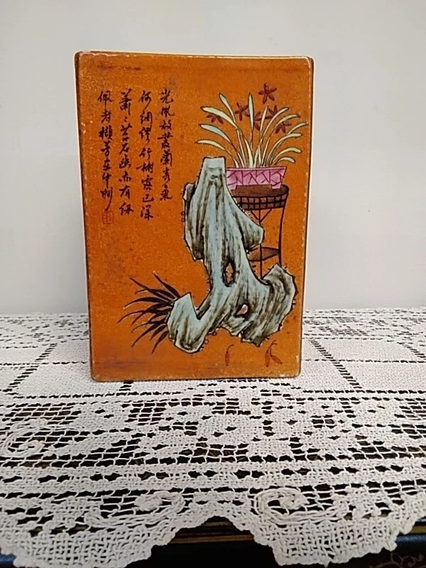 China Cuadrada Antigua Porcelana Dinastía Qing Cepillo Lavadora con Marca Jiajing Foto 3 de 4