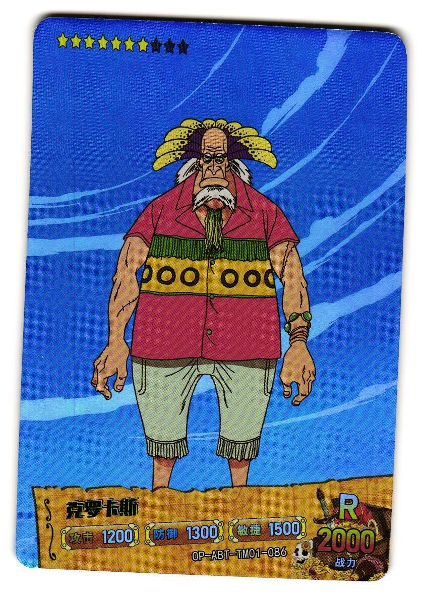 Crocus R OP-ABT-TM01-086 Alabasta One Piece Anime CCG Anime Card