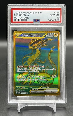 PSA 10 Gem Mint Miraidon ex 358/190 UR Gold Shiny Treasure PSA 10 Gem Mint Miraidon ex 358/190 UR Gold Shiny Treasure