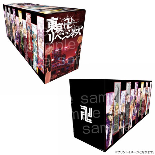 Tokyo Revengers Vol. 1-31 Complete Set with Original Storage Box Manga Comic New - Picture 2 of 3