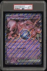 TEAM ROCKETS MEWTWO EX JUMBO BOX 2025 POKEMON BLACK PROMO 205 PSA 10 GEM MINT
