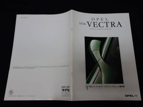 1000 Buy It Now Opel Vectra GL/CD/CDX XH180/XH200/XH250 Dedicated Main Catalog /