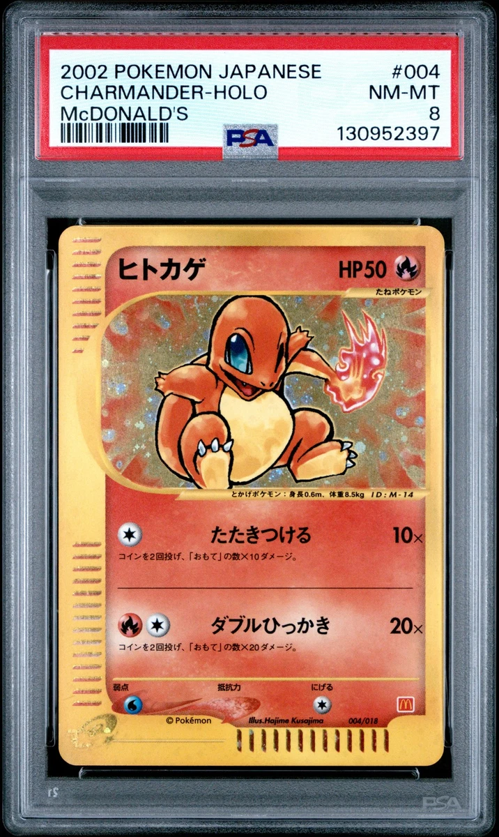 Pokémon Pokémon TCG McDonald's Individual Collectible Card Game