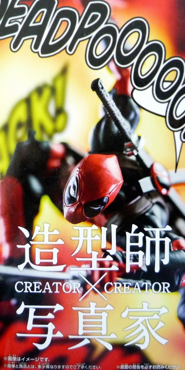 CREATOR×CREATOR / Marvel Deadpool / 100% Authentic!! | eBay