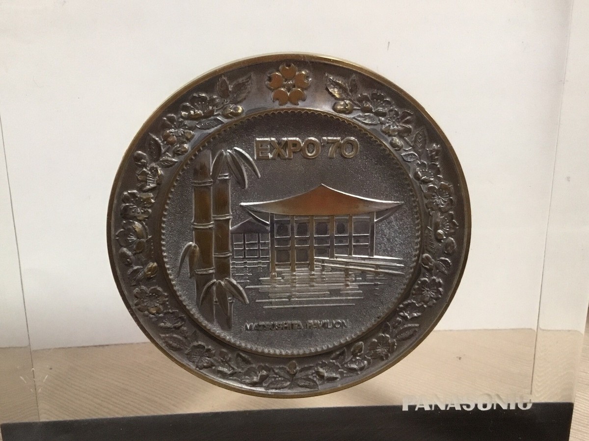 Vintage EXPO 70 World's Fair Bronze Medal Floating In Lucite