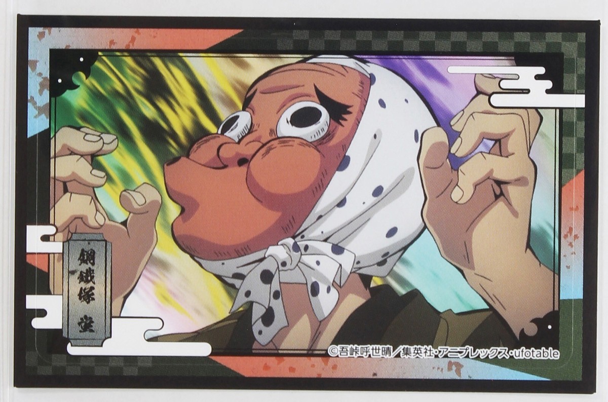 Demon Slayer Deco Seal Sticker Vol.1-32 Hotaru Haganezuka | eBay