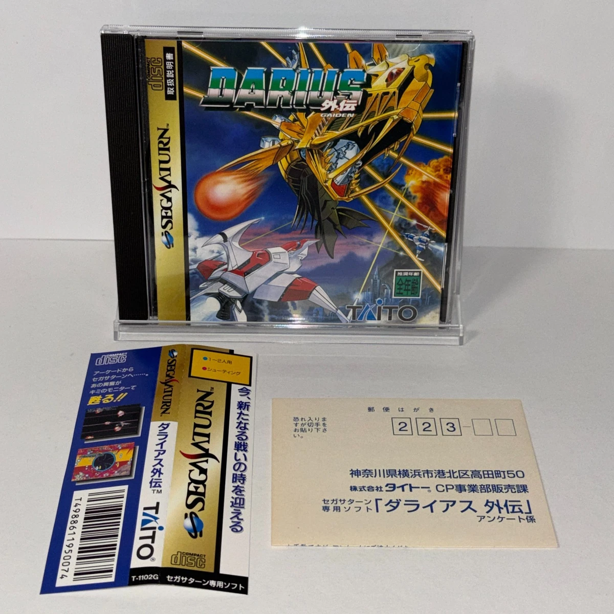 SEGA Darius Gaiden Video Games for sale | eBay