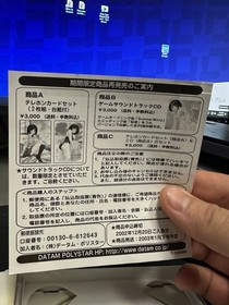 Roommate Asami: Okusama ha Joshikousei  w/spine (Sega Dreamcast,2002) from japan