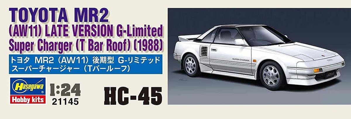 Hasegawa 1/24 TOYOTA MR2 AW11 LATE VER. G-Limited Super Hasegawa 1/24 TOYOTA MR2 AW11 LATE VER. G-Limited Super
