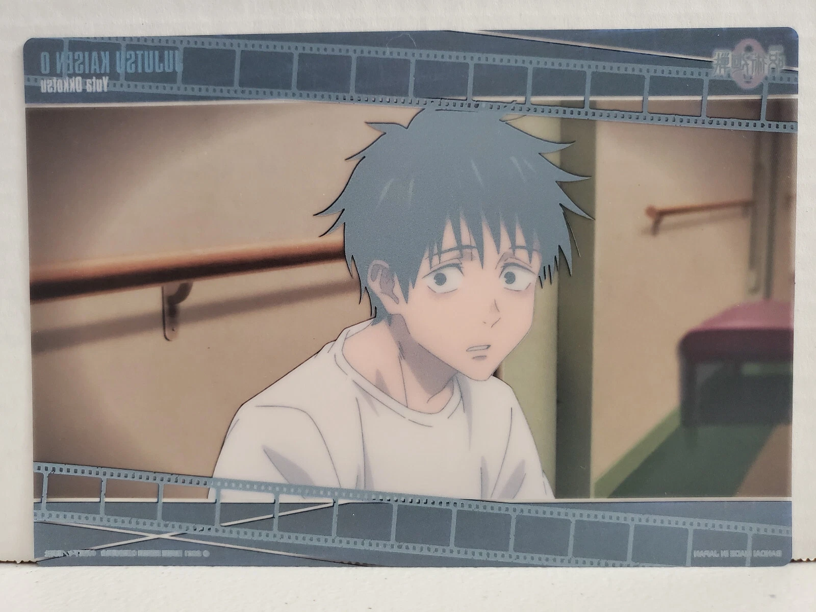 Jujutsu Satoru Clear Visual Poster Movie Version- Yuta Okkotsu