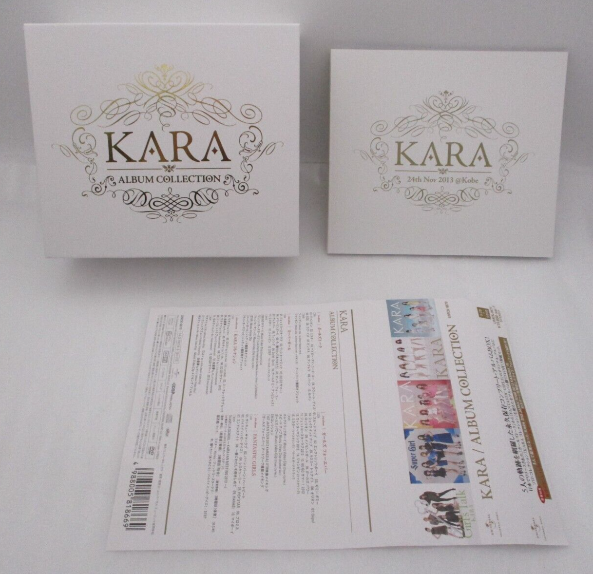 KARA ALBUM COLLECTION（完全生産限定盤）