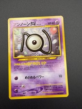 Pokemon Unown N Neo Premium File 2 NM on eBay