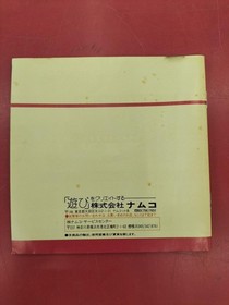 Splatter House NEC PC Engine PCE HuCard Hu Card Japan JP w/manual Tested Used