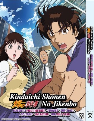 KINDAICHI SHONEN NO JIKENBO SEA 1-3+2MOVIE+OVA+LIVE ACTION ANIME DVD ENG SUBS