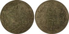 EGYPT - OTTOMAN , SILVER 20 QIRSH ABDUL HAMID II 1293/30 (P-1) PCGS XF 45 , RARE