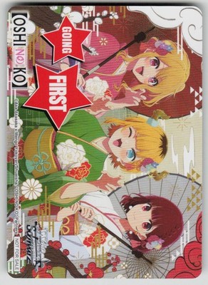 Going First (Ruby, MEMcho, Kana) - [OSHI NO KO] Vol.2 (OSK)