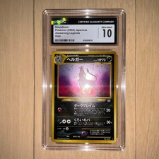 CGC 10 Pokemon Houndoom Holo SWIRL Japanese Neo Revelation