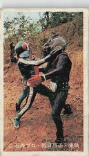 Kamen Rider vs Monster Menko Card Japanese Ishimori Toei F-14 Tomcat Vintage