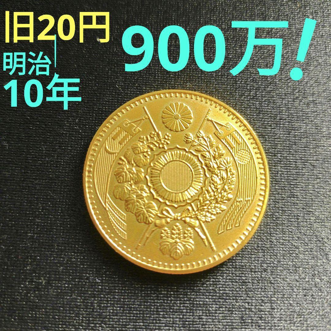 Meiji 10 old 20 yen gold coin, average quality Japanese old coin | eBay