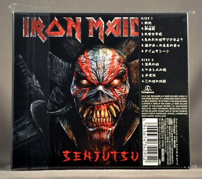 HAMIDASYSTEM / 1st Demo ＆ 2nd DEMO セット IRON MAIDEN Senjutsu Ltd Regular Ed JAPAN 2 CD's DigiPak +