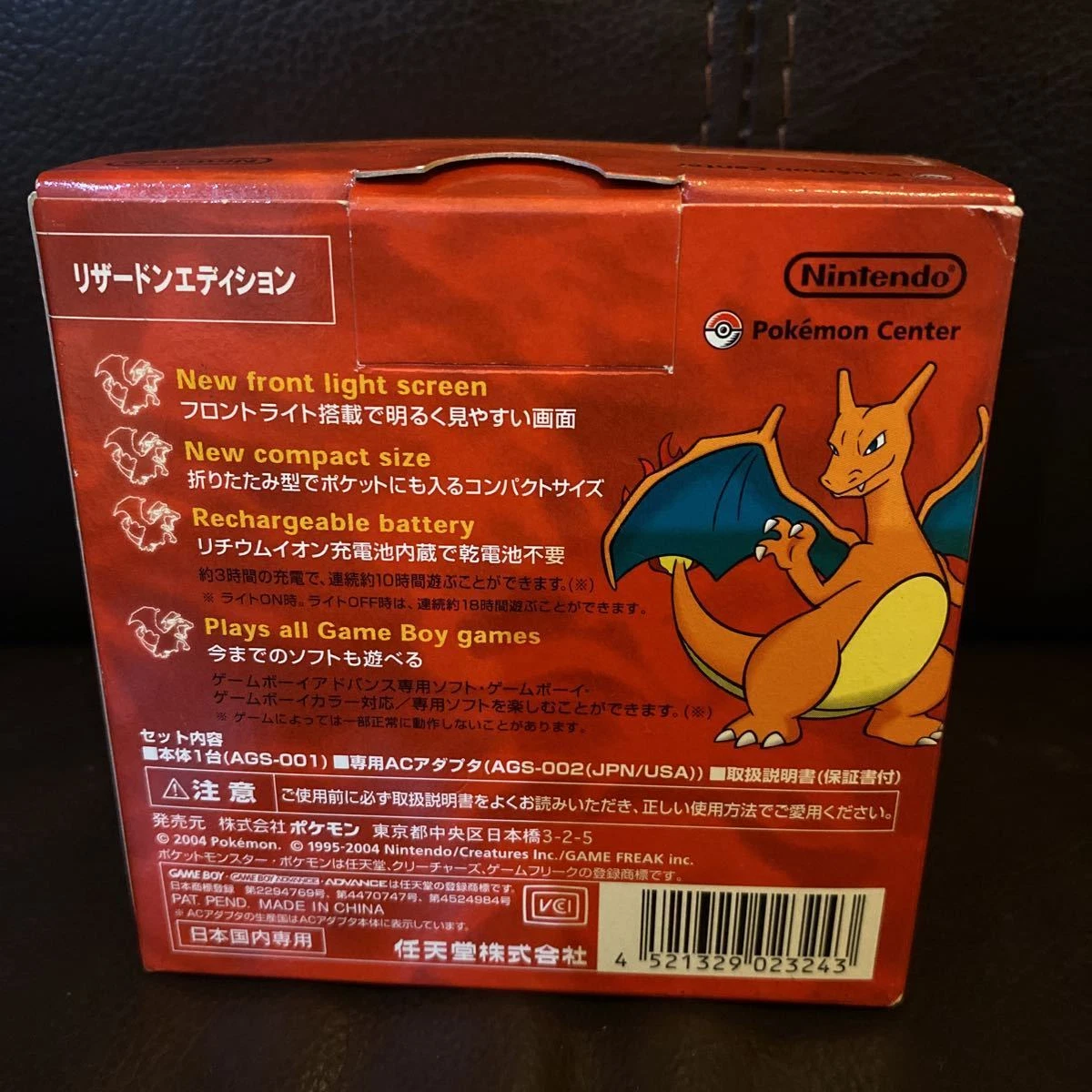 Nintendo Gameboy Advance SP Limited Edition Charizard