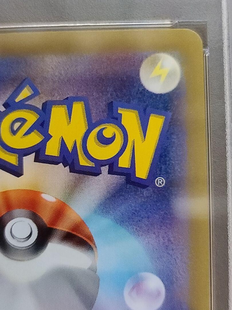 PSA 10 Iron Leaves ex SR 084/071 SV5M Cyber Judge - Pokemon PSA 10 Iron Leaves ex SR 084/071 SV5M Cyber Judge - Pokemon