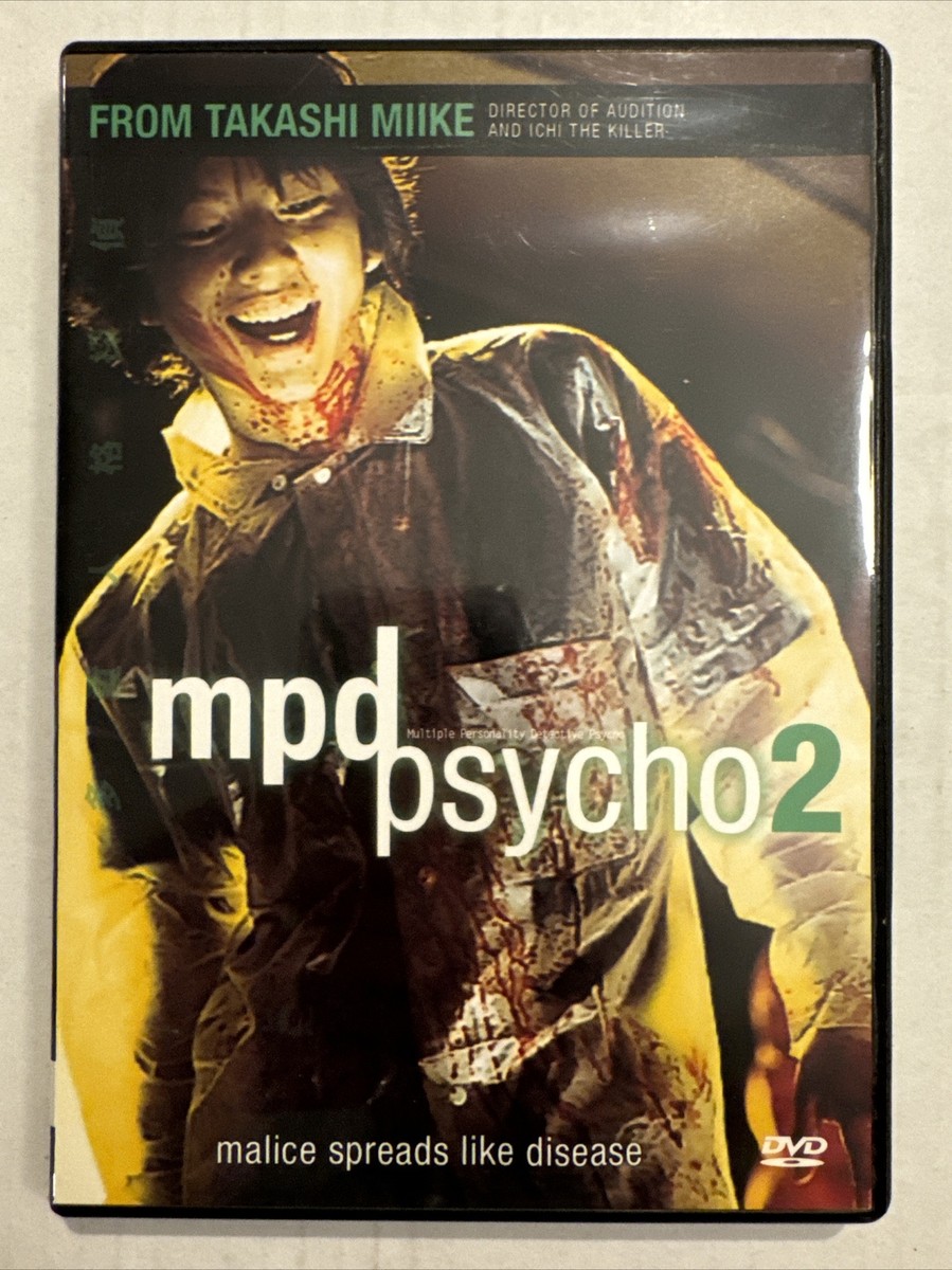 MPD-Psycho: Multiple Personality Detective - Part 2 (DVD, 2005