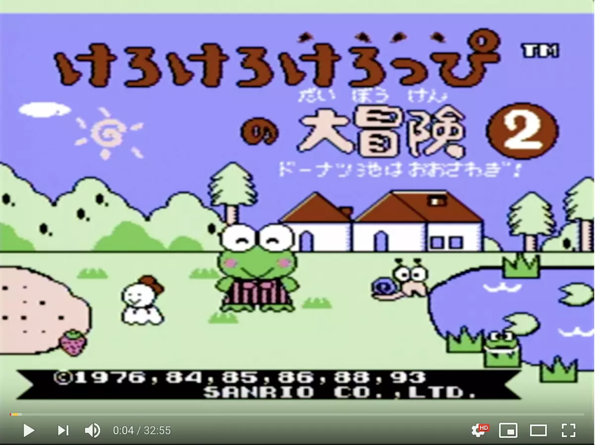  Games - Kero Kero Keroppi no Daibouken