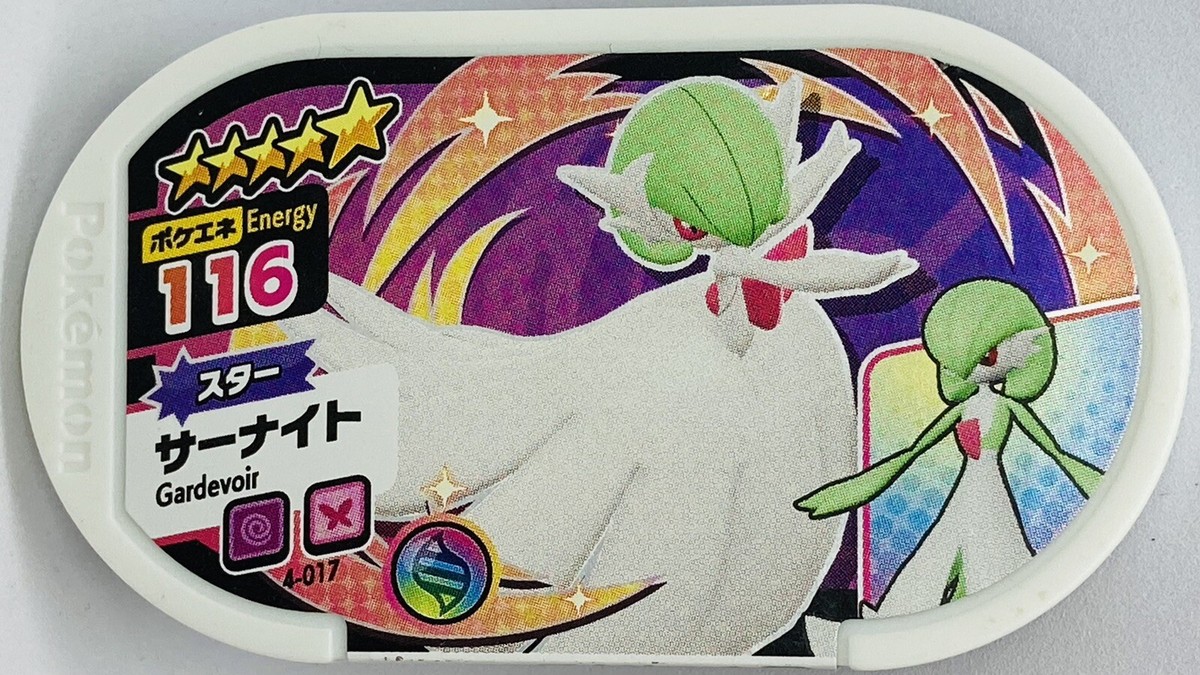 Mezastar Pokemon Mezasuta Tags Gardevoir 4-017 116 | eBay