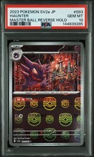 Haunter (Master Ball Pattern) 093/165 Sv2a: Pokemon Card 151 Holo