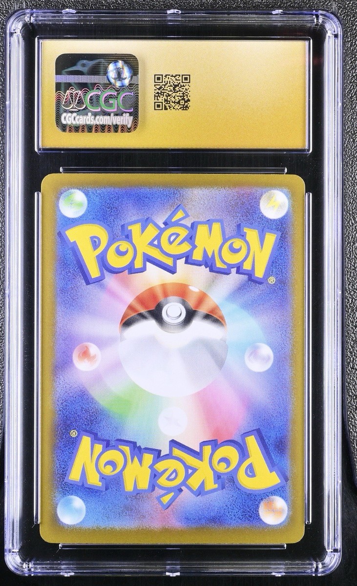 🔥 CGC PRISTINE 10 👑 | Oricorio ex SAR #111/080 💎 | Inferno X
