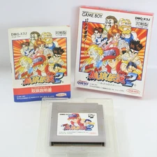 FATAL FURY 2 Garou Debsetsu Gameboy Nintendo 2343 gb