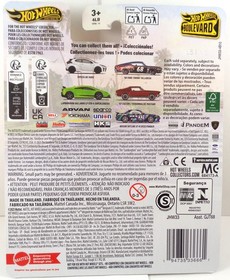 2026 HOT WHEELS BOULEVARD LAMBORGHINI GALLARDO LP 570-4 SUPERLEGGERA IN HAND