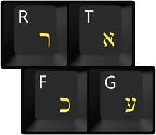 HQRP Hebrew Keyboard Stickers w/ Yellow Letters on Transparent Background