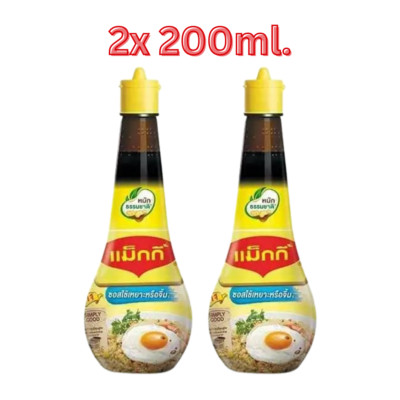 2x Maggi Topping Dipping Drop Thai Soybeans Sauce Bottle Cooking Vegan Seasoning