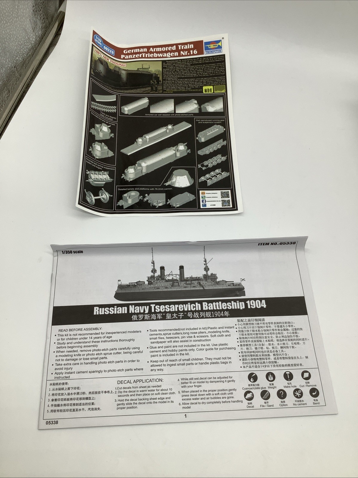 Trumpeter 1/350 Russian Navy Tsesarevich Battleship 1904 Model Kit #05338