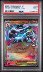 2025 POKEMON JAPANESE M2-INFERNO X #013 MEGA CHARIZARD X EX PSA 9