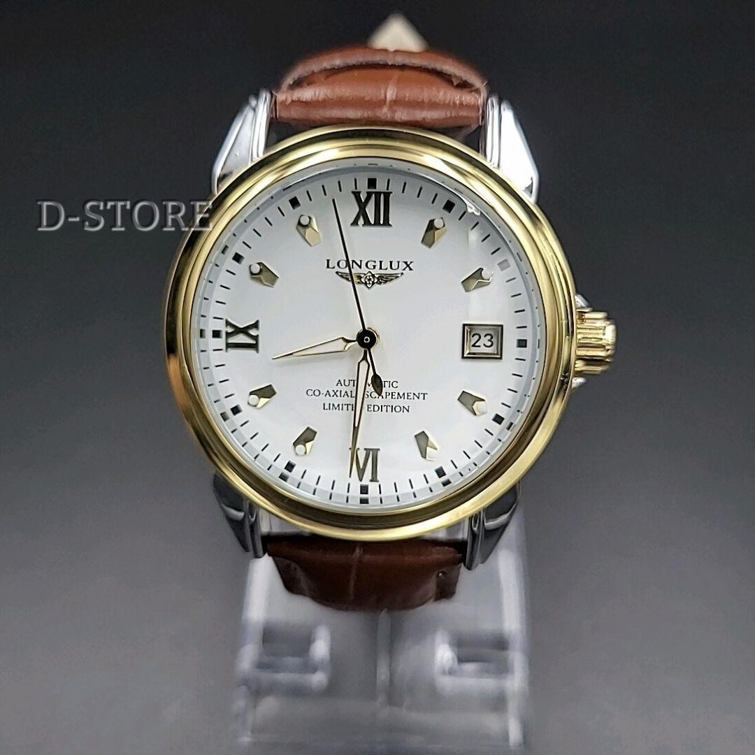 D-STORE automatic watch automatic back skeleton s… - image 1