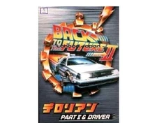 1/24 Scale Back to the Future DeLorean PART2DRIVER