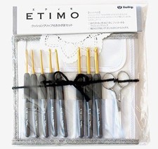 Tulip ETIMO Royal Silver Crochet Hook Set Cushion Grip TES-001
