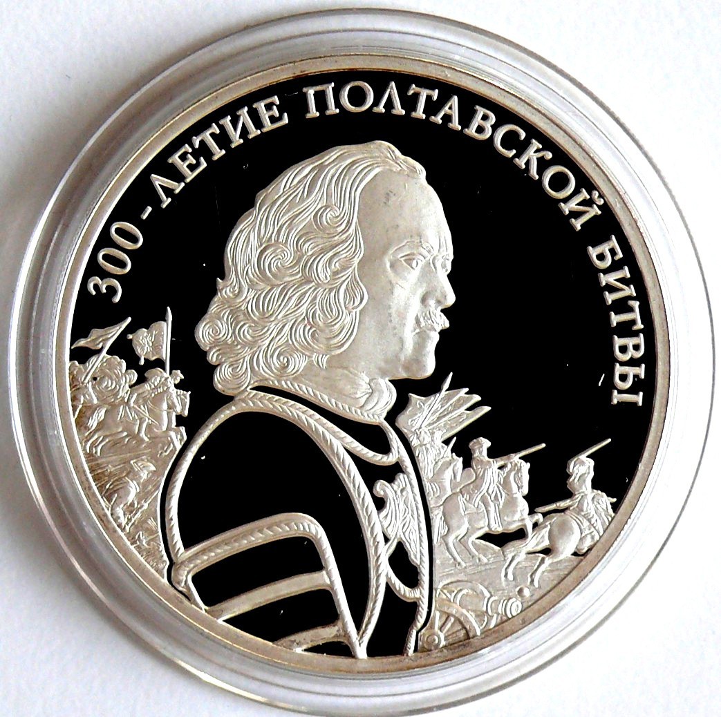 Russland 3 Rubel 2009 300 Jahre Schlacht von Poltava, 1 Oz Silber